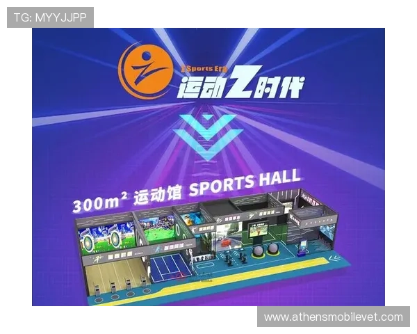 IM体育在全球范围内拓展合作伙伴关系推动体育产业数字化转型