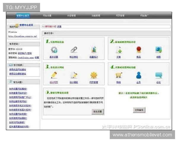 乐鱼手机登录流程优化，简化操作步骤实现快速登录体验