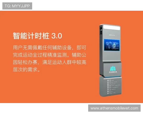 678体育登录娱乐平台优化界面设计提升用户操作流畅度实现快速登录和赛事浏览体验 678体育登录娱乐平台优化界面设计提升用户操作流畅度实现快速登录和赛事浏览体验