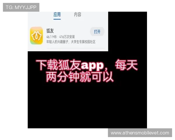 南宫app下载下载安装教程,详细步骤帮助新手轻松上手游戏 南宫app下载下载安装教程,详细步骤帮助新手轻松上手游戏
