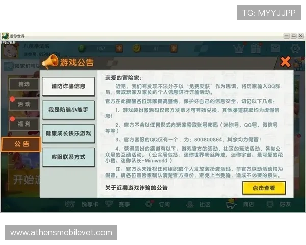 南宫壹号娱乐为用户提供专业的游戏攻略与技巧提升指南 南宫壹号娱乐为用户提供专业的游戏攻略与技巧提升指南
