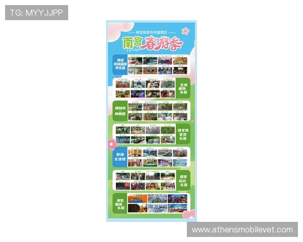 南宫娱乐最新优惠活动全面解析助你轻松享受游戏乐趣 南宫娱乐最新优惠活动全面解析助你轻松享受游戏乐趣