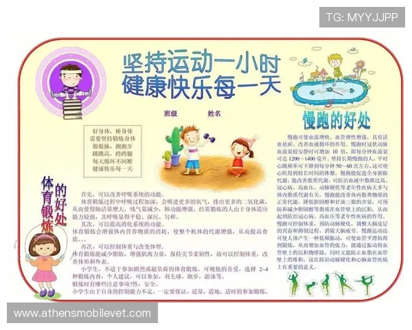 开心体育的特色功能介绍,帮助用户轻松掌握运动技巧与健康知识 开心体育的特色功能介绍,帮助用户轻松掌握运动技巧与健康知识