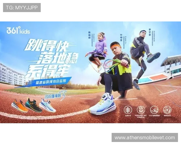 江南体育平台:助力青少年体育发展与全民健身推广 江南体育平台:助力青少年体育发展与全民健身推广