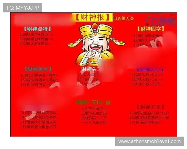 澳门财神国际多平台同步运营,确保玩家无缝切换设备畅玩不停 澳门财神国际多平台同步运营,确保玩家无缝切换设备畅玩不停