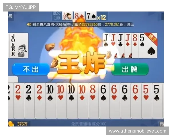 三公游戏中的常用牌型分析与组合技巧提升你的牌技水平实现更高胜率 三公游戏中的常用牌型分析与组合技巧提升你的牌技水平实现更高胜率