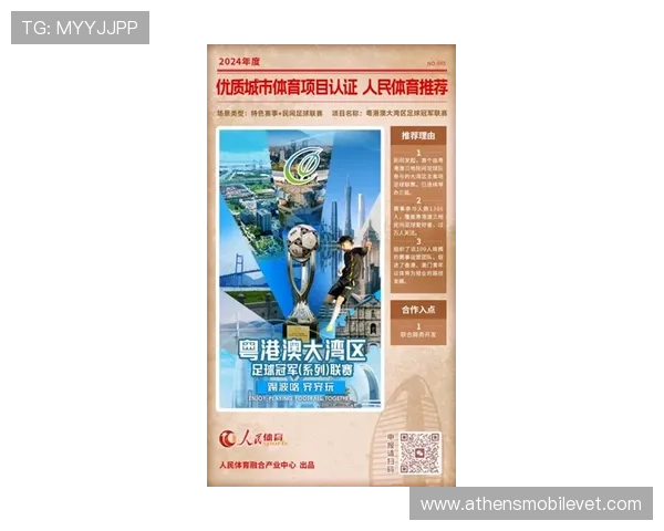 芒果体育奇异果体育平台上的热门体育项目和赛事推荐指南 芒果体育奇异果体育平台上的热门体育项目和赛事推荐指南