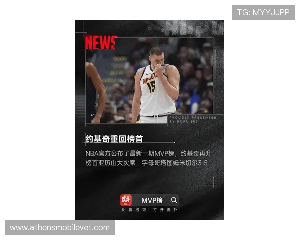 多米体育网址娱乐平台提供最新赛事直播和全面体育资讯的最佳选择