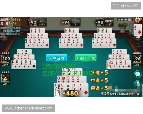 十三水游戏规则详解让你轻松掌握玩法技巧提升胜率