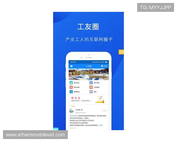 南宫壹号app下载安装指南，详细步骤帮助新手快速注册体验