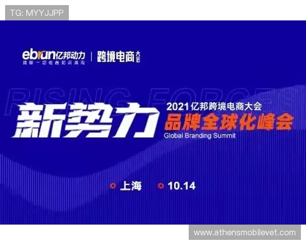 南宫壹号国际：如何通过优质内容吸引全球玩家实现品牌国际化