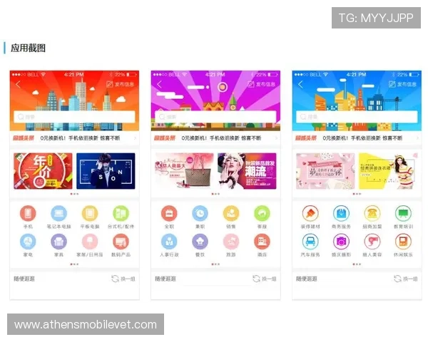 壹号app在南宫集团中的实际应用案例及用户体验分享