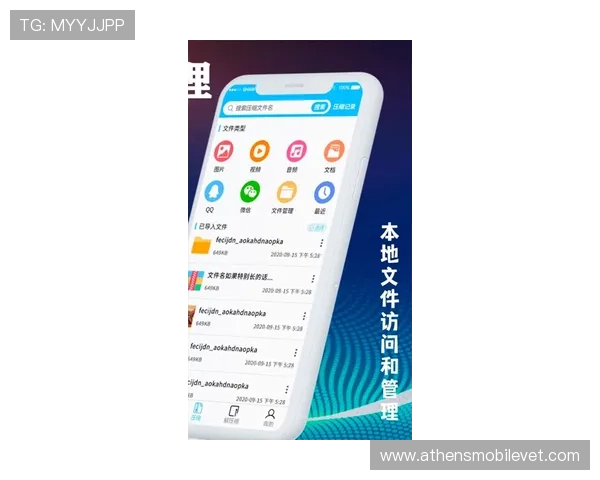 如何在手机上顺利下载安装南宫壹号app，完整操作流程详解