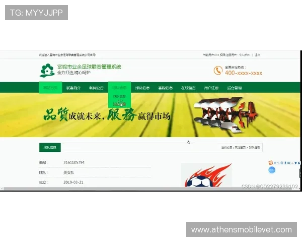 中欧体育买球赛导航为用户提供便捷的赛事查询和投注入口，提升整体投注体验和成功率