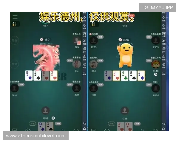 德扑网页版高收益技巧分析帮助玩家提升盈利能力与游戏水平