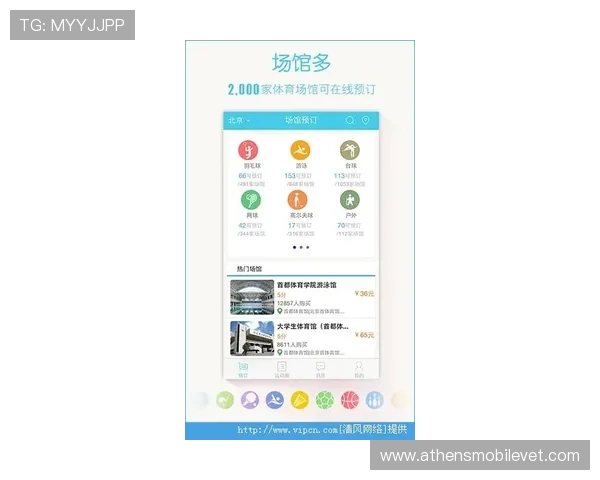 斗球体育app手机版免费注册流程详解,快速开启你的体育竞猜之旅 斗球体育app手机版免费注册流程详解,快速开启你的体育竞猜之旅