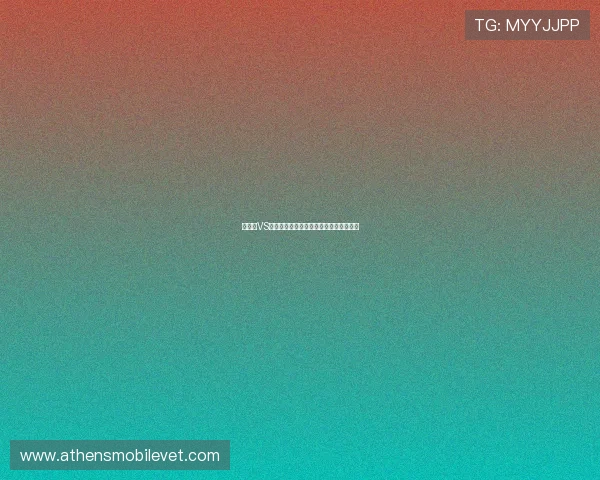 苏格兰VS海地世界杯比赛数据对比与比赛结果分析 苏格兰VS海地世界杯比赛数据对比与比赛结果分析