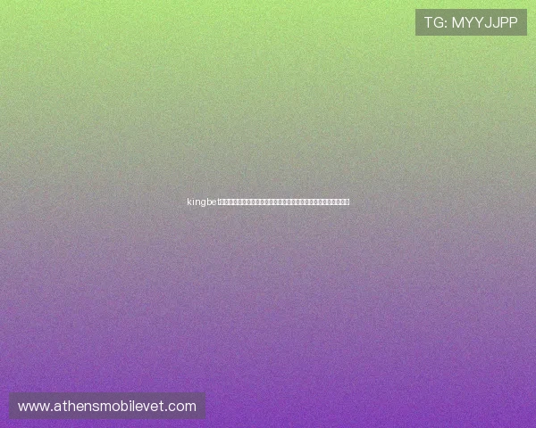 kingbet电游官网:全面解析世界杯期间最受欢迎的体育电竞投注平台推荐 kingbet电游官网:全面解析世界杯期间最受欢迎的体育电竞投注平台推荐